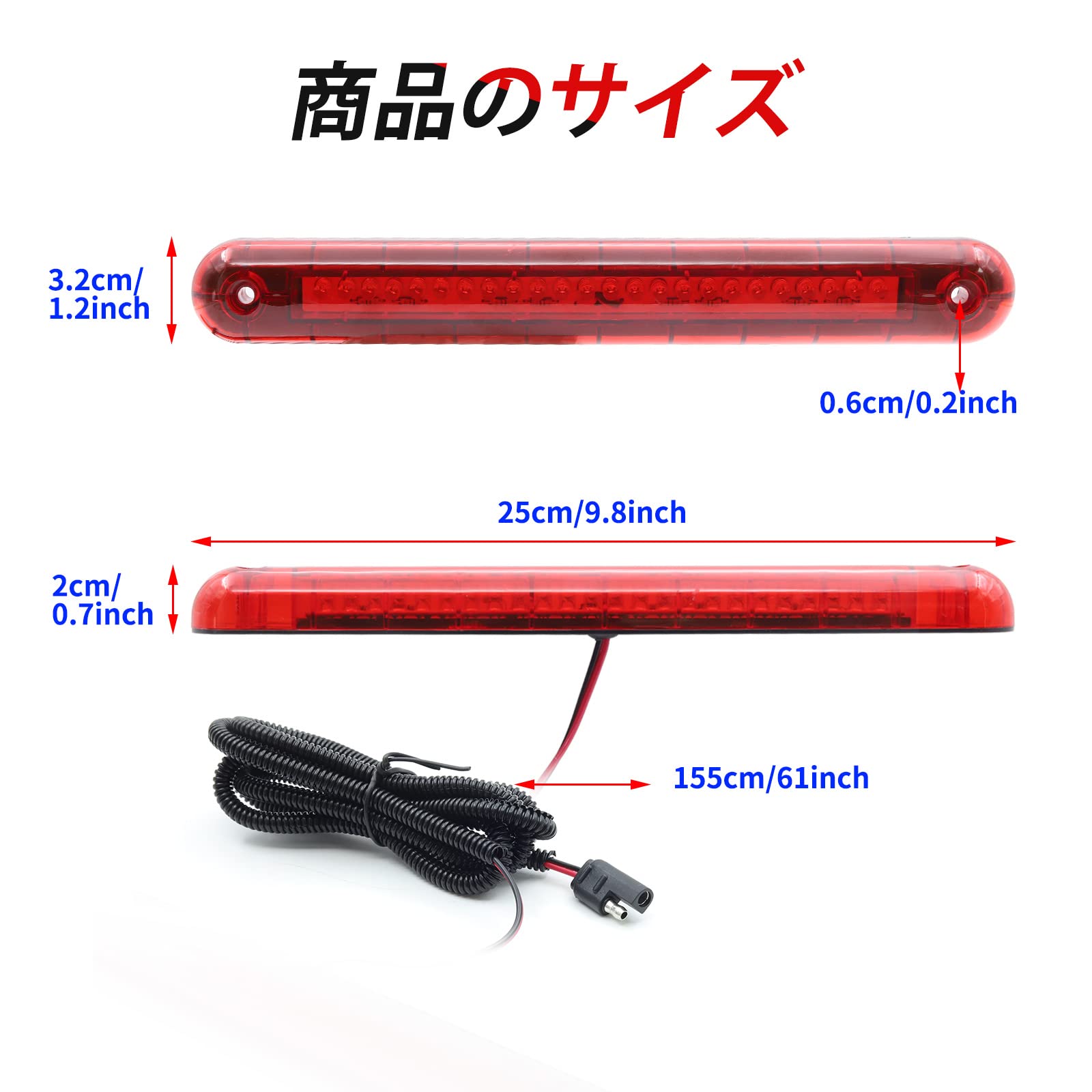 Amazon | X-STYLE ハイマウントストップランプ 12V 赤 24連 高