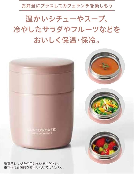 Asvel SR300 A3218 Lantas Stainless Steel Thermal Insulated Soup Bottle M (10.1 fl oz (300 ml) Pink
