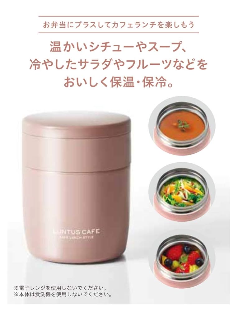 ASVEL ステンレス保温 保冷スープボトル 300ml 6個セット 楽天市場】スープジャー スープ 保温 保温弁当箱 スープ