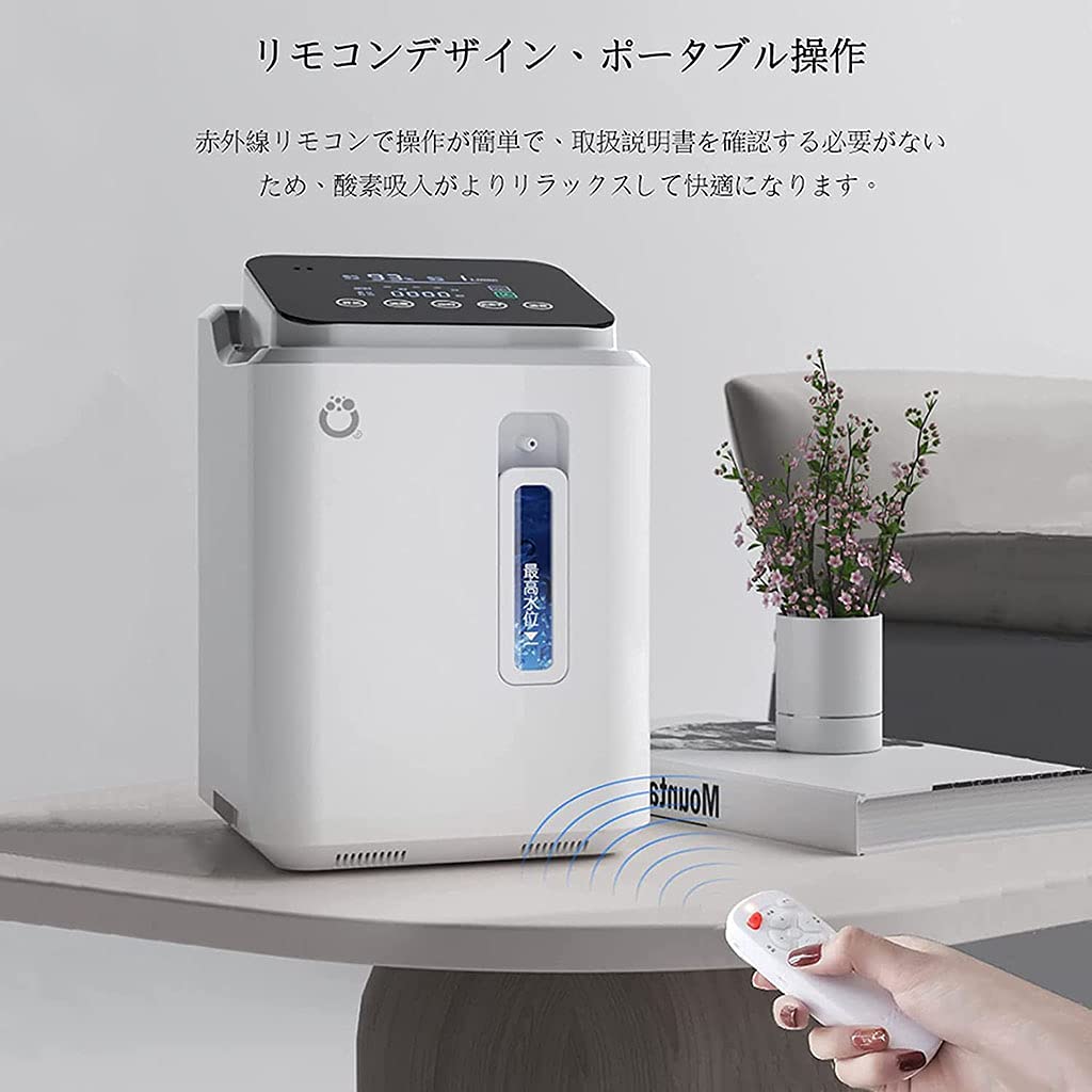 酸素吸入器 オーツ パラダイス O2 Paradise 酸素濃縮器 酸素吸入器 高