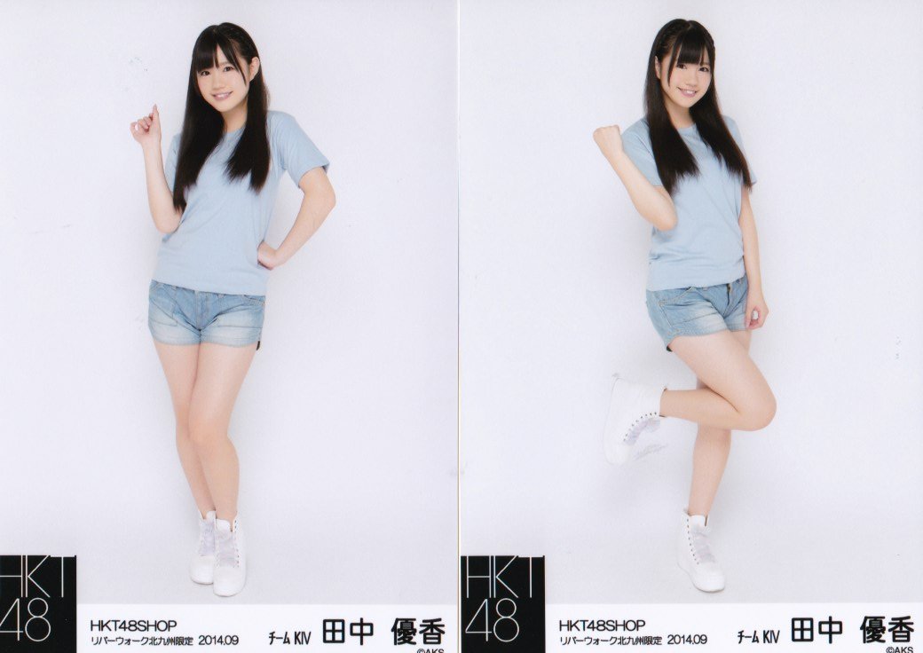Amazon.co.jp: 【田中優香5枚コンプ】「北九州リバーウォーク限定 個別 