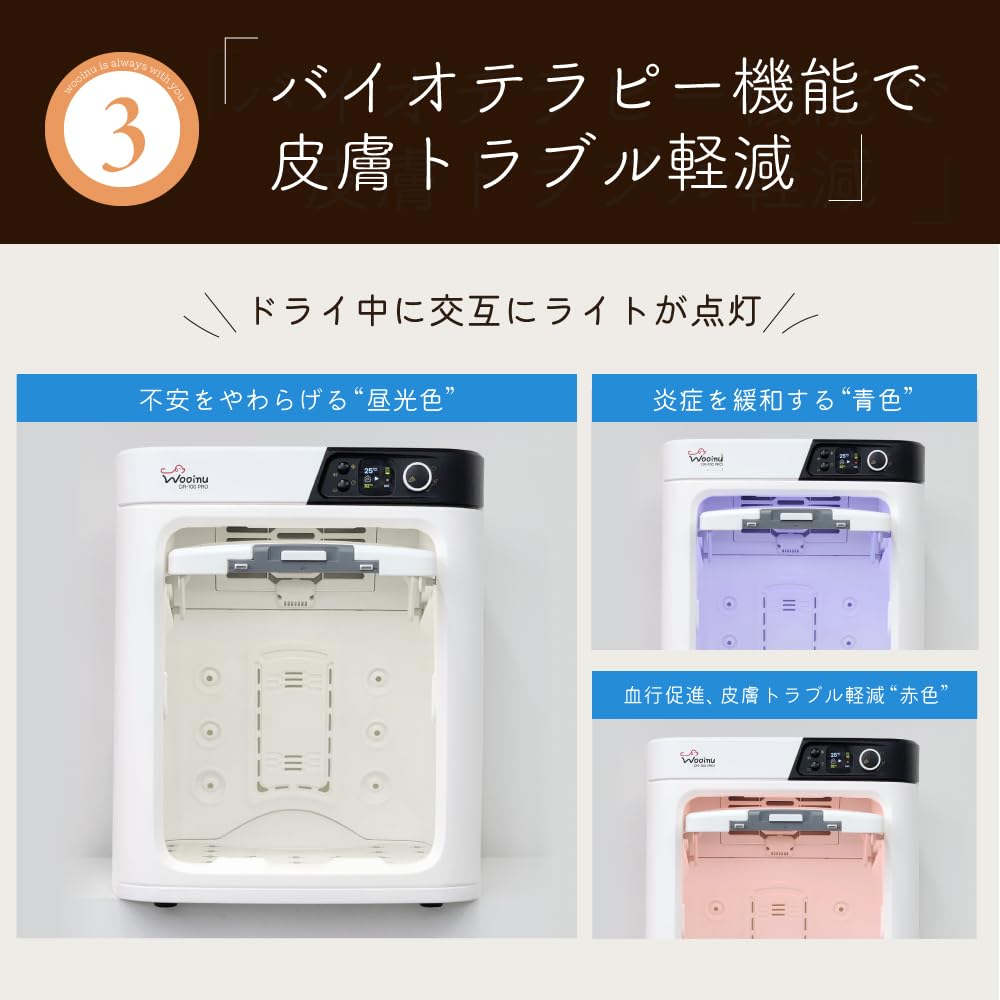 wooinu ペットドライルーム 中型用 154L ホワイト Amazon | wooinu ペットドライルーム 中型用 【容量 154L】 18kgまで