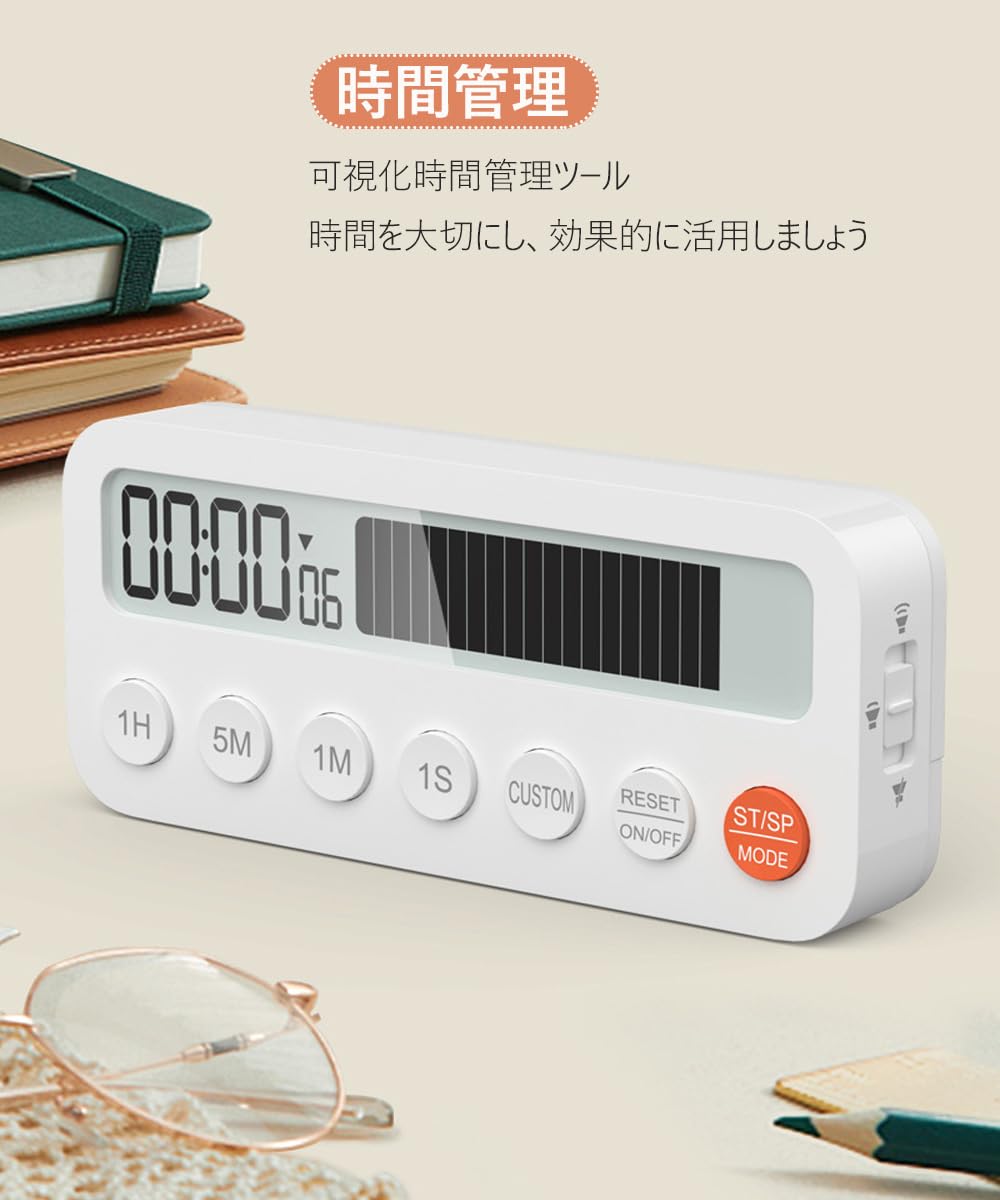 Amazon｜OptiPro タイマー 大画面 勉強 実感タイマー デジタル時計