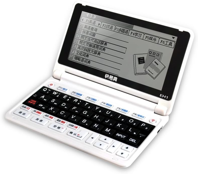 Koridy EH1 Chinese-English Electronic Dictionary 快易典词典