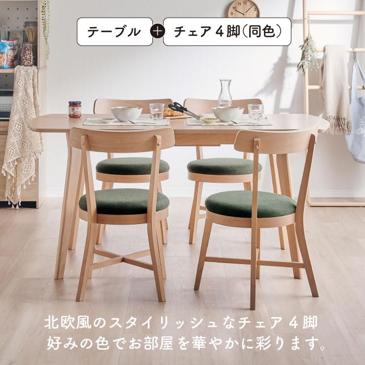 Amazon｜スマート・アイ(smart-i) ダイニングテーブルセット4人用 5点 