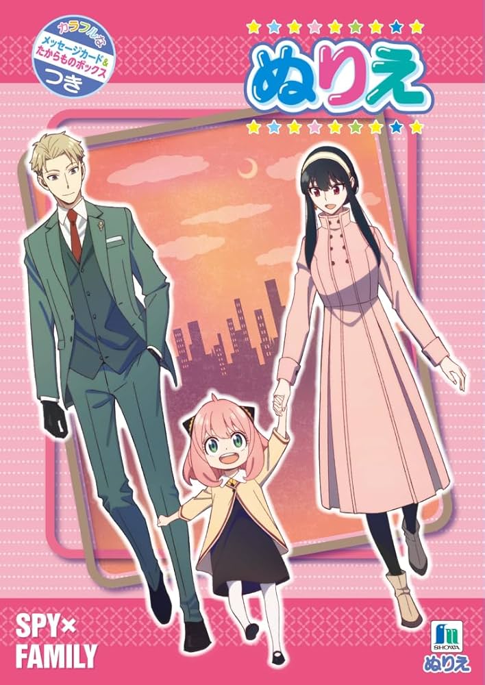 Amazon | ショウワノート SPY x FAMILY スパイファミリ