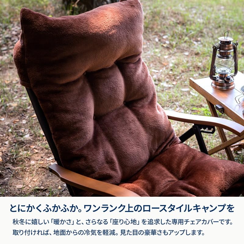 Amazon.co.jp: Hilander(ハイランダー) 難燃チェアカバー