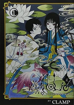 ツバサ(20) (少年マガジンコミックス) | CLAMP |本 | 通販 | Amazon