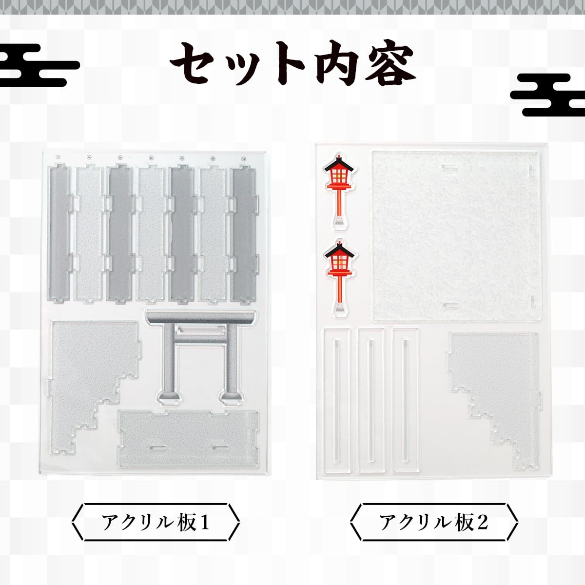 Amazon.co.jp: 立体ジオラマ 神社ver ミニひな壇 3mm溝自立プレート