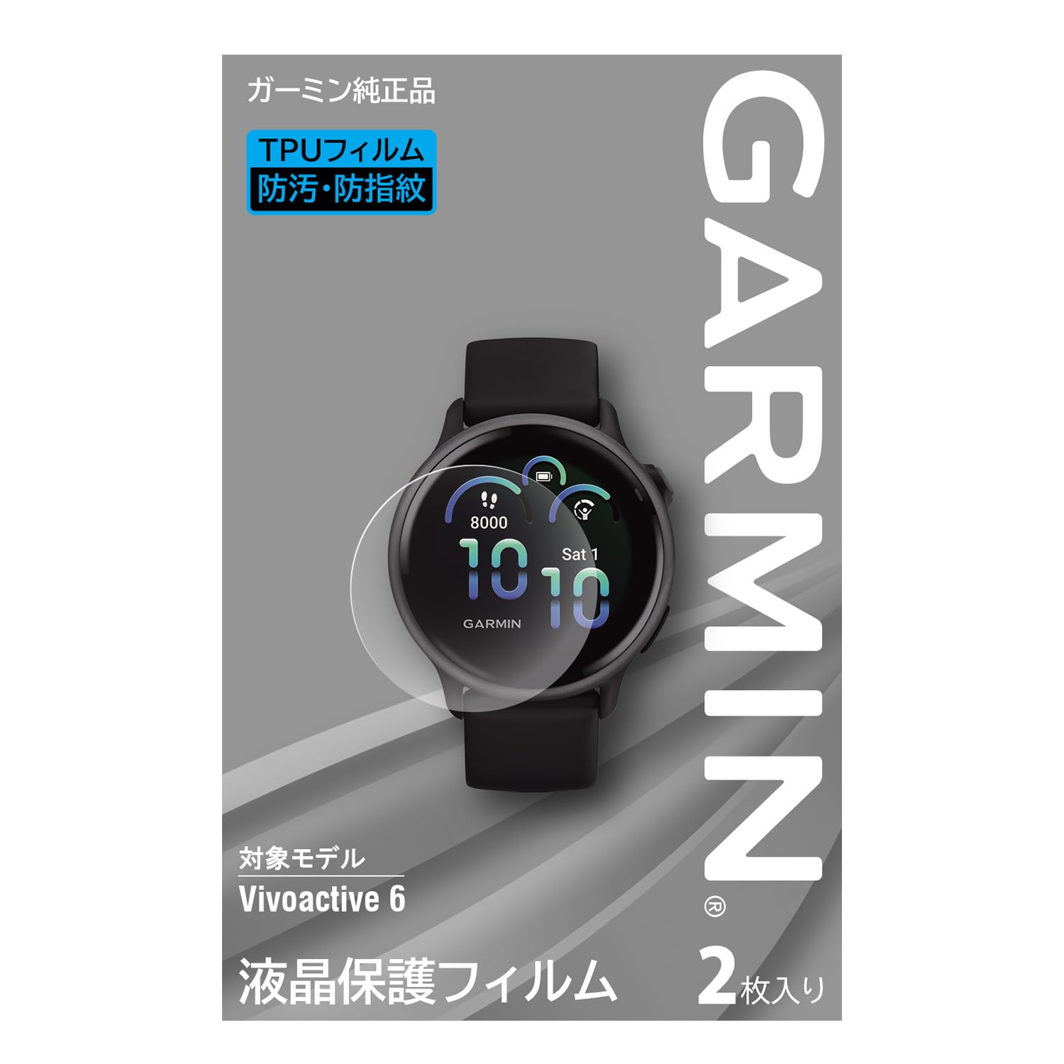 Amazon.co.jp: GARMIN(ガーミン) Vivoactive 6用保護フィルム 【日本 