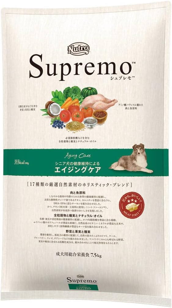 Nutro シュプレモ エイジングケア シニア犬用