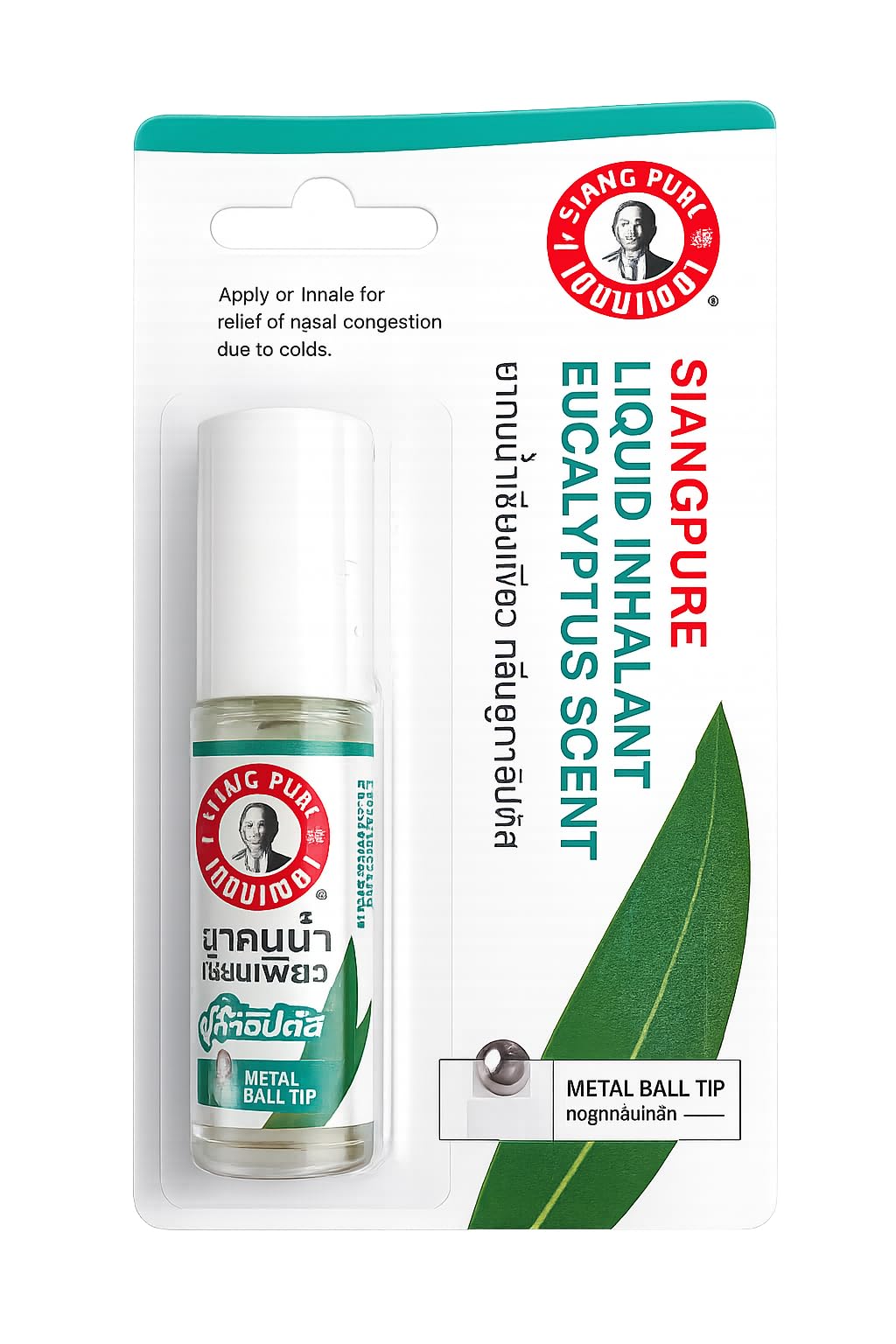 3 Peice Siang Pure - Liquid Inhalant Eucalyptus - 3 cc-image-47