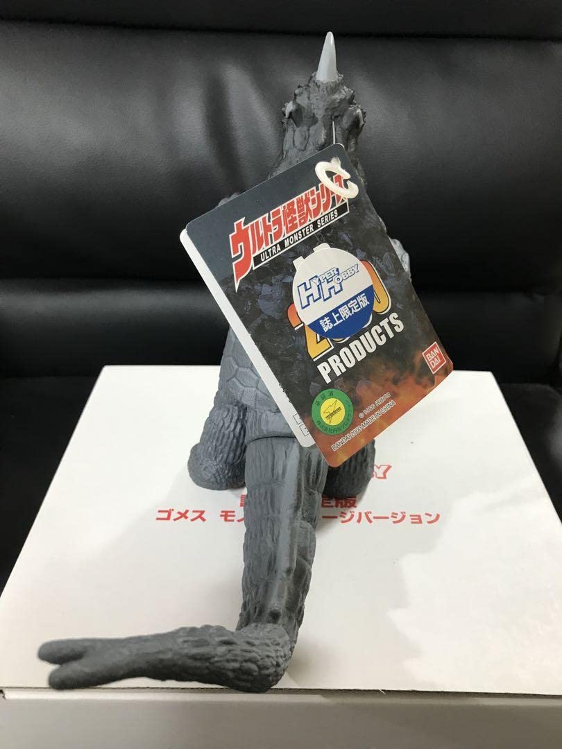 Amazon.co.jp: ソフビ ウルトラ怪獣シリーズ ゴメス モノクロ