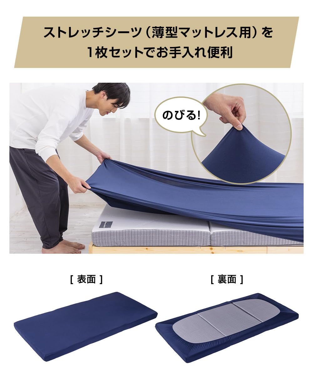 Amazon｜SOMRESTA（ソムレスタ） ゼロギャップ 三つ折りマットレス