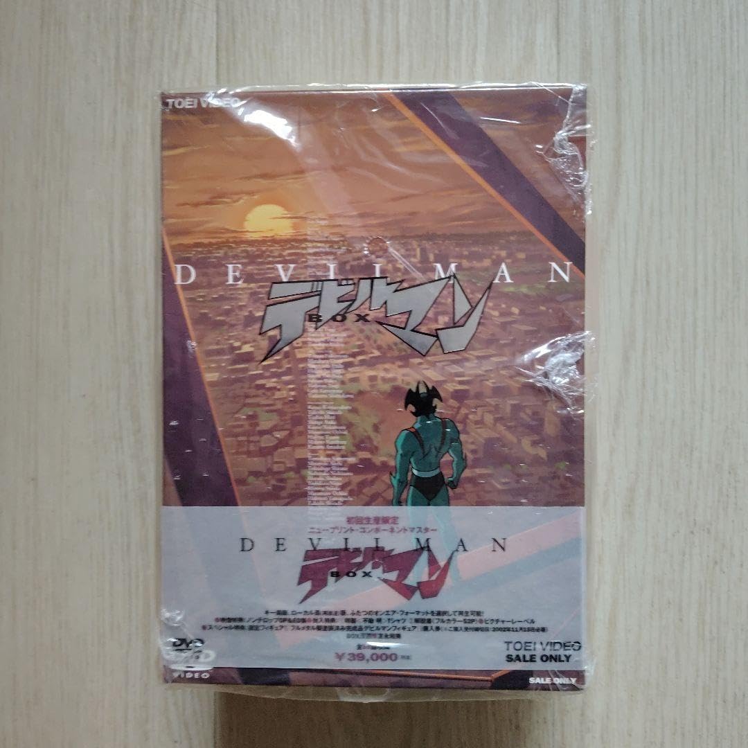 デビルマン DVD BOX 初回生産 デビルマン DVD-BOX〈初回生産限定・6枚