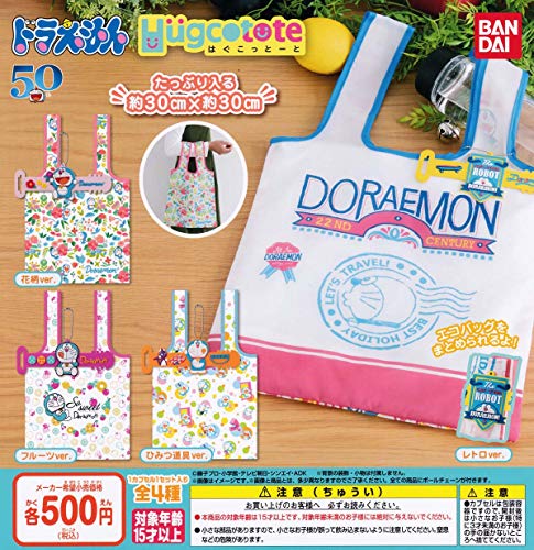 �͂������Ɓ[�� �h�������� [�S4��Z�b�g(�t���R���v)] �K�`���K�`�� �J�v�Z���g�C