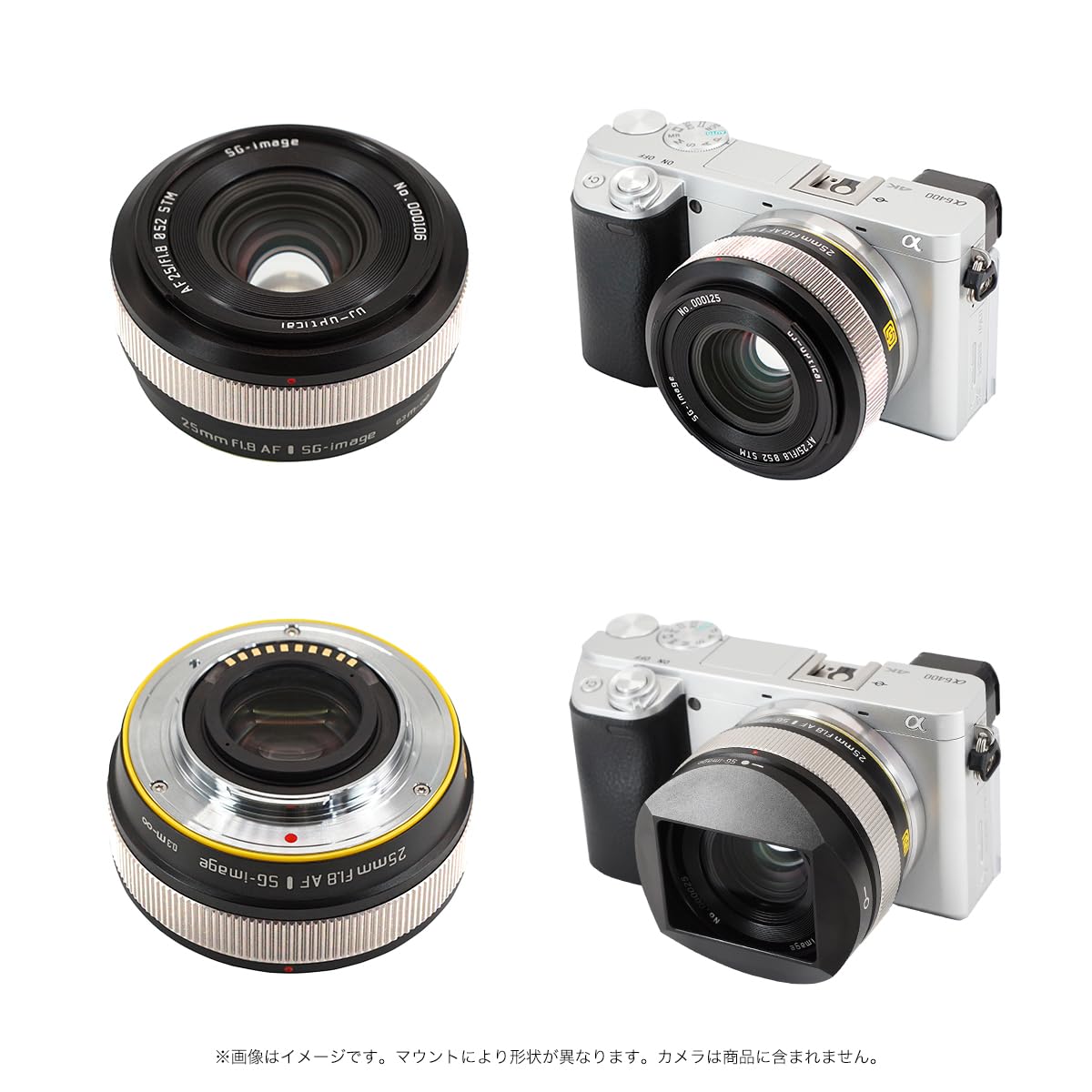 Amazon.co.jp: SG-image AF 25mm F1.8 APS-C Eマウント 単焦点