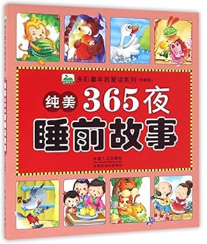 Paperback ??365?????(???)/????????? [Chinese] Book