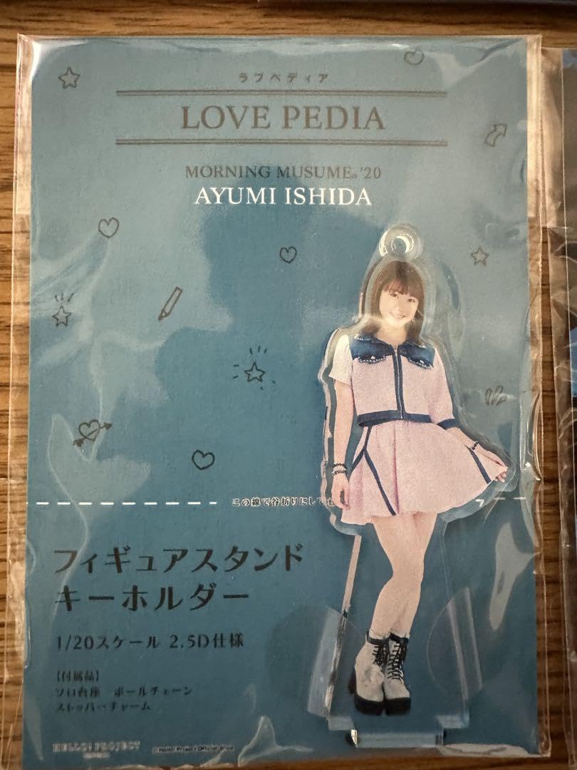 モーニング娘。　横山玲奈　FSK アクキー　まとめ売り モーニング娘。 横山玲奈 FSK アクキー まとめ売り 横山玲奈