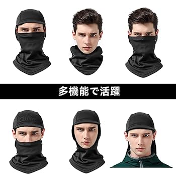 Amazon.co.jp: ROCKBROS(ロックブロス) ネックウォーマー