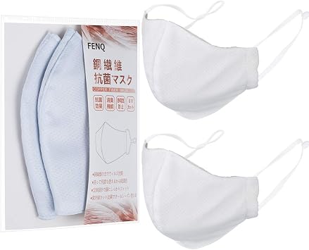 Amazon Amazon限定ブランド マスク 2枚入り 銅繊維マスク 銅繊維入り 抗菌 消臭効果 洗えるマスク 通気性 紫外線 Uvカット速乾 小さめ 男女兼用 息苦しくないマスク Fenq ホワイト Fenq 布マスク