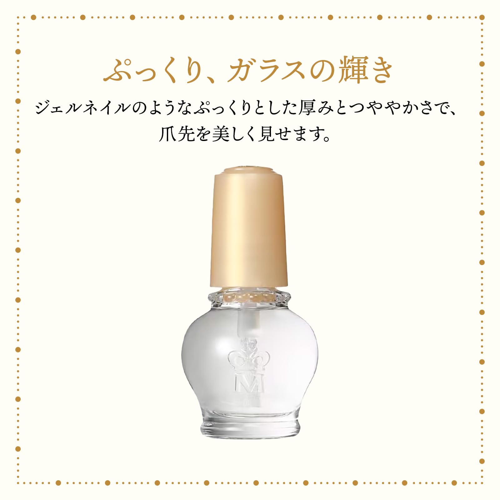 Amazon | MAJOLICA MAJORCA(マジョリカ マジョルカ) ガラスドロップ 