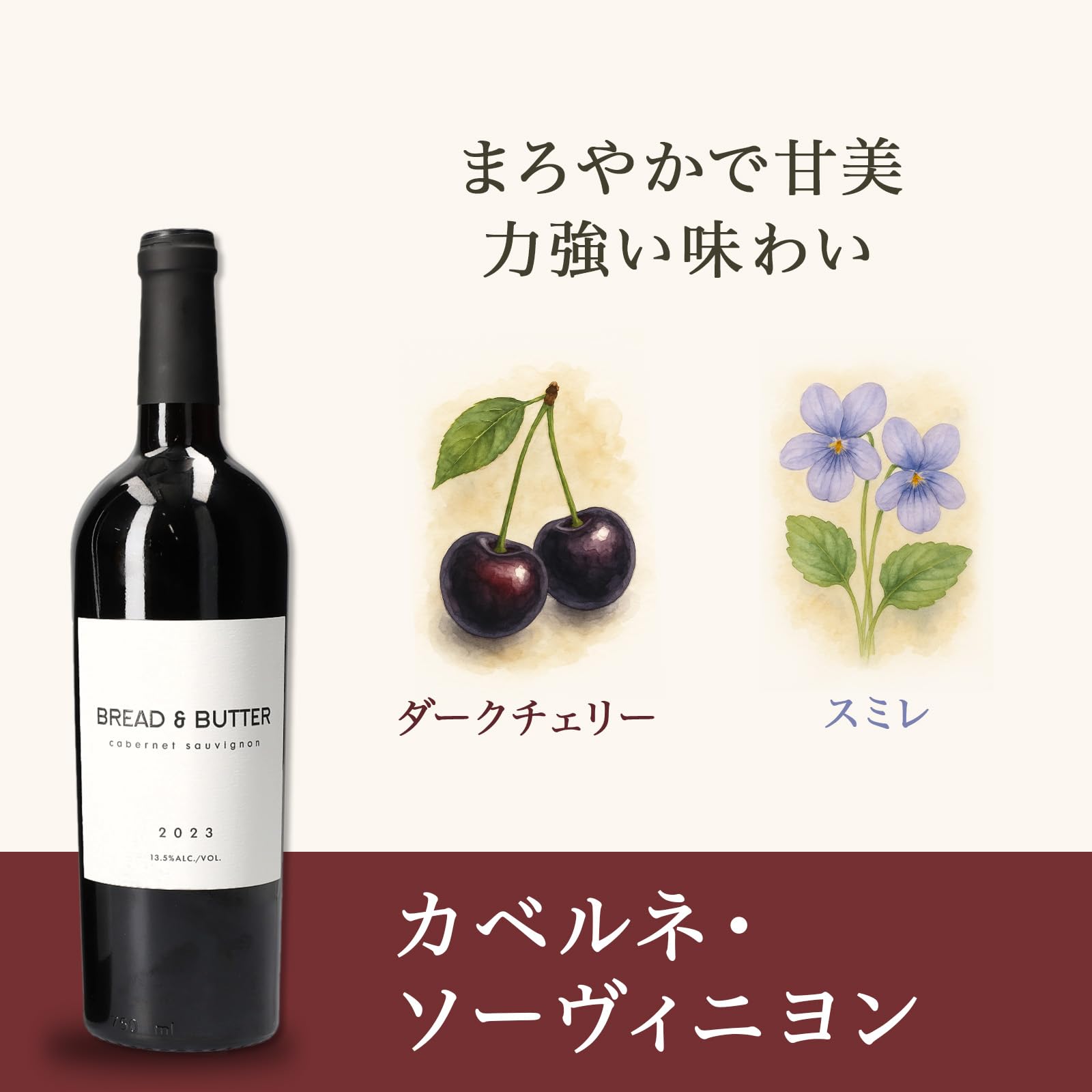 Amazon.co.jp: 赤ワイン 飲み比べ 3本 セット | カリフォルニア 689