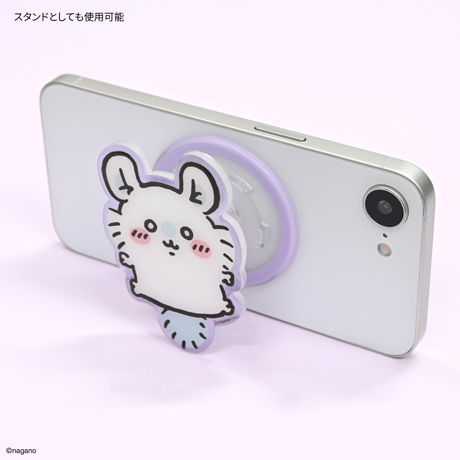 Amazon | グルマンディーズ ちいかわ MagSafe 対応 ダイカット クリア