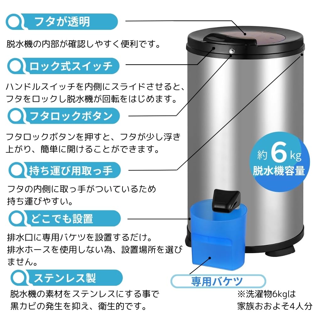 Amazon.co.jp: DANKE 高速脱水機 ドライサイクロン DK-SD01 高速脱水