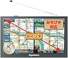 9 Inch Car Navigation System Latest 2025 Map Michibiki Support 9 Inch Portable Car Navigation 1Seg DTV One Seg TV 8G256M OpenStreetMap MapSpeed Camera AlertDetailed Map DisplayQuasi-Zenith