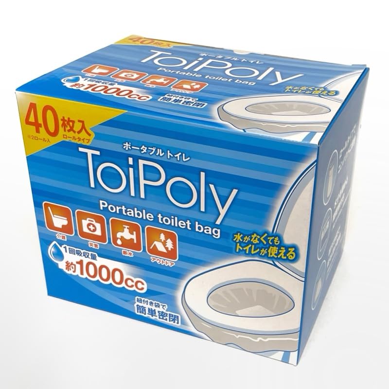 Amazon.co.jp: トイポリーToiPoly ポータブルトイレ バッグ 40枚