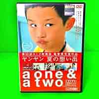 【廃盤】 ヤンヤン 夏の想い出('00台湾/日) Amazon.co.jp: ヤンヤン 夏の想い出 [DVD] : ウー・ニエンジエン