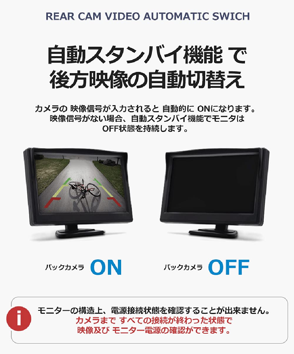Amazon.co.jp: OBEST オンダッシュモニター 液晶モニター 2系統の映像