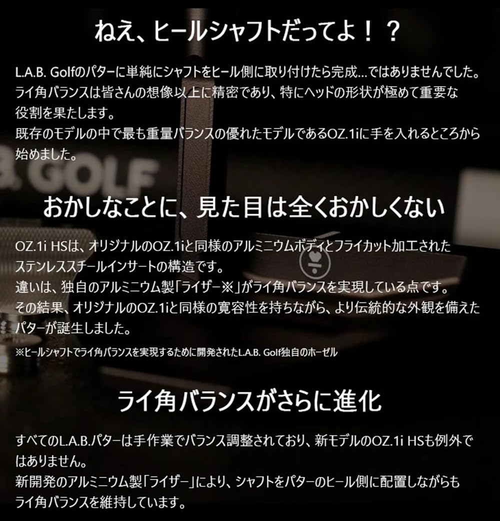 Amazon.co.jp: ラブ・ゴルフ(L.A.B. GOLF) OZ.1i HS オージー・ワン