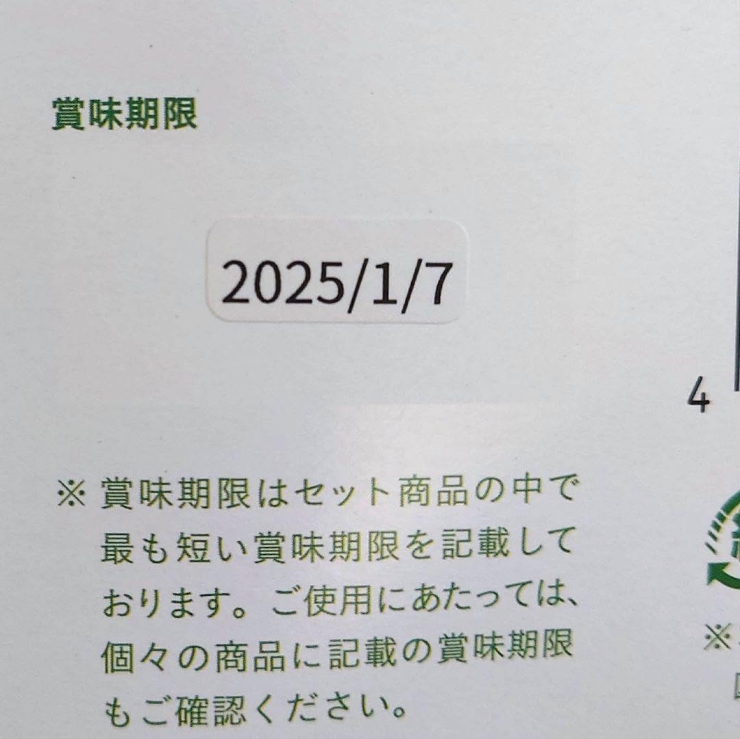 Green Brothers 1 Day Cleanse Set : Amazon.ca: Beauty