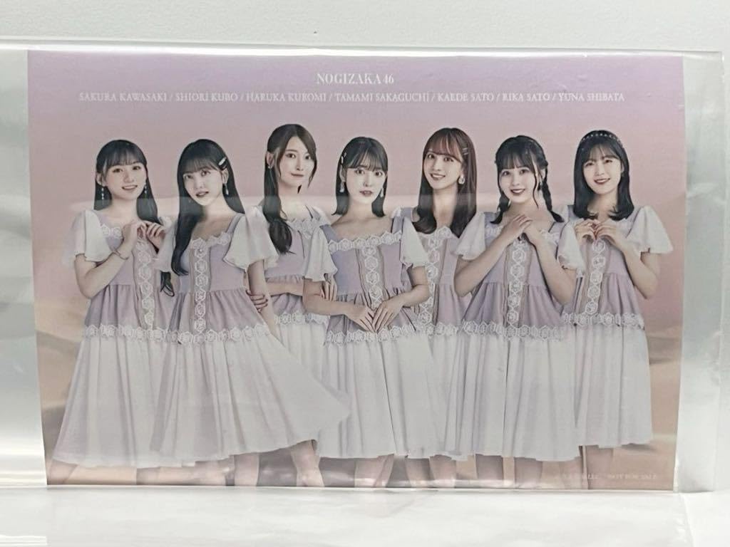 Amazon.co.jp: セブンイレブン限定 乃木坂46ビジュアルブロマイド C賞