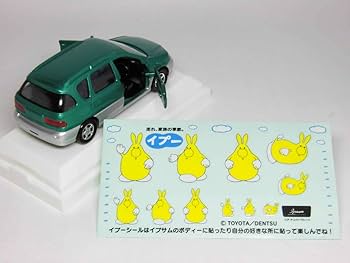 【当時物】イナズマン　ペンダント　ソフビ　ライジン号　ミニカーセット ミニカー＞KiNSMART ミニカー 1:36 2023 日産フェアレディZ
