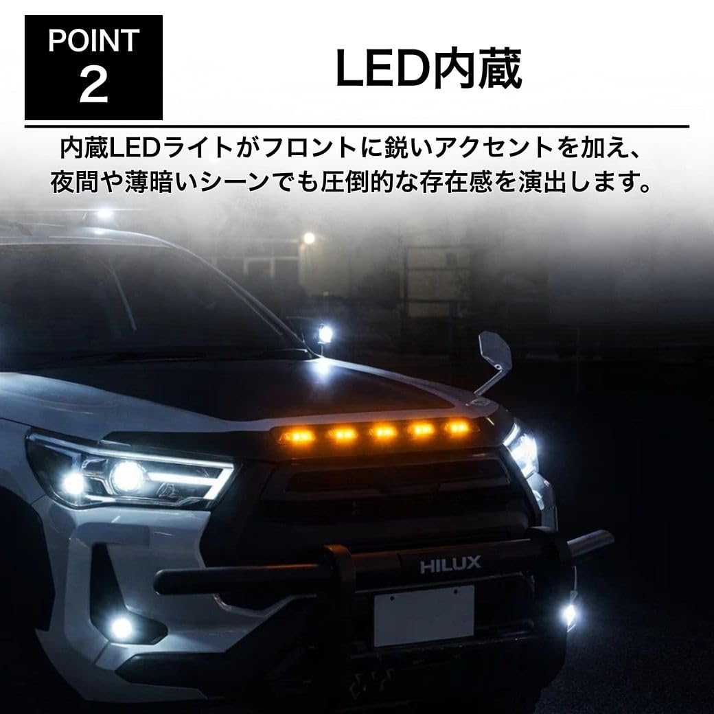 Amazon | GI☆GEAR ボンネットガード/バグガード LEDライト付き HILUX