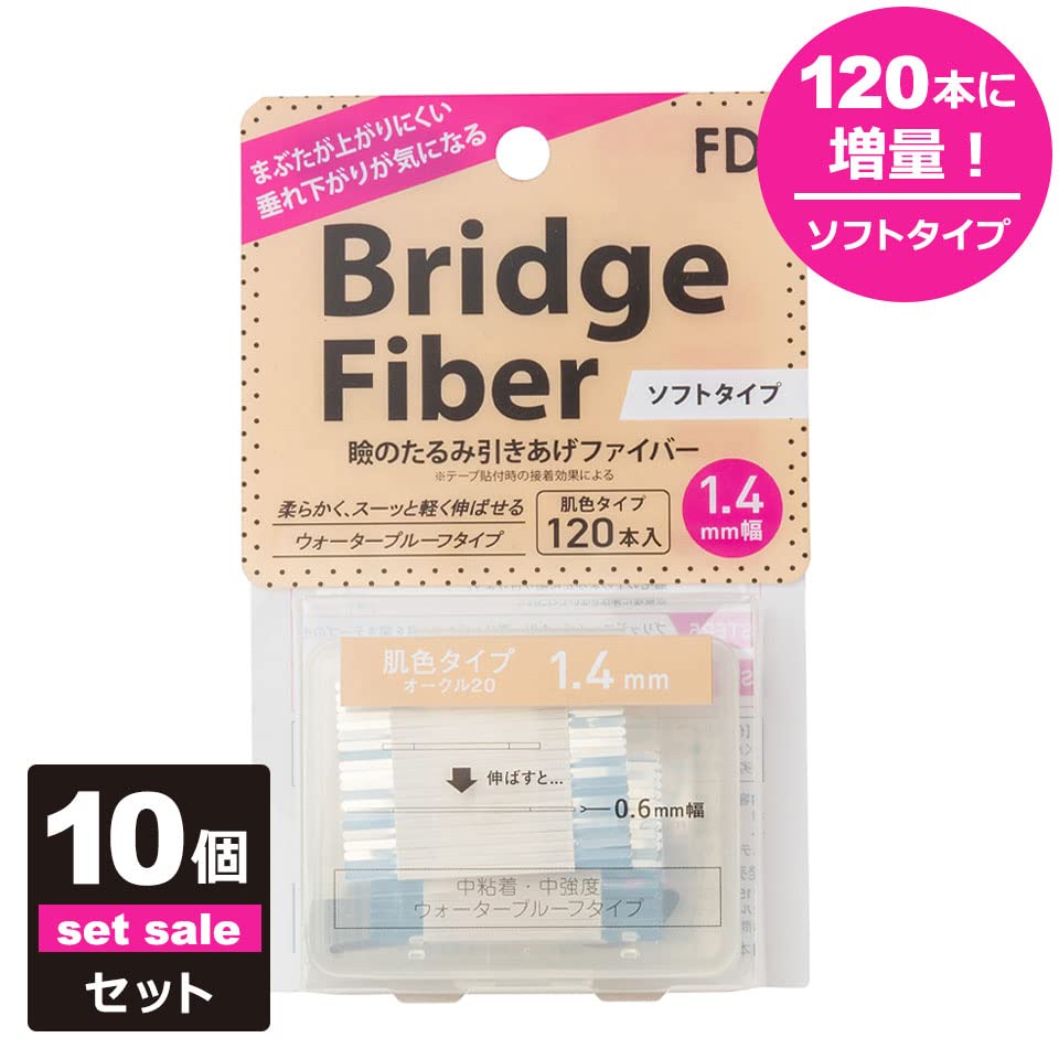 FD ブリッジハードファイバー1.4mm 透明　ハードタイプ120本×8個 61HmYBxnf2S._AC_SY200_QL15_.jpg