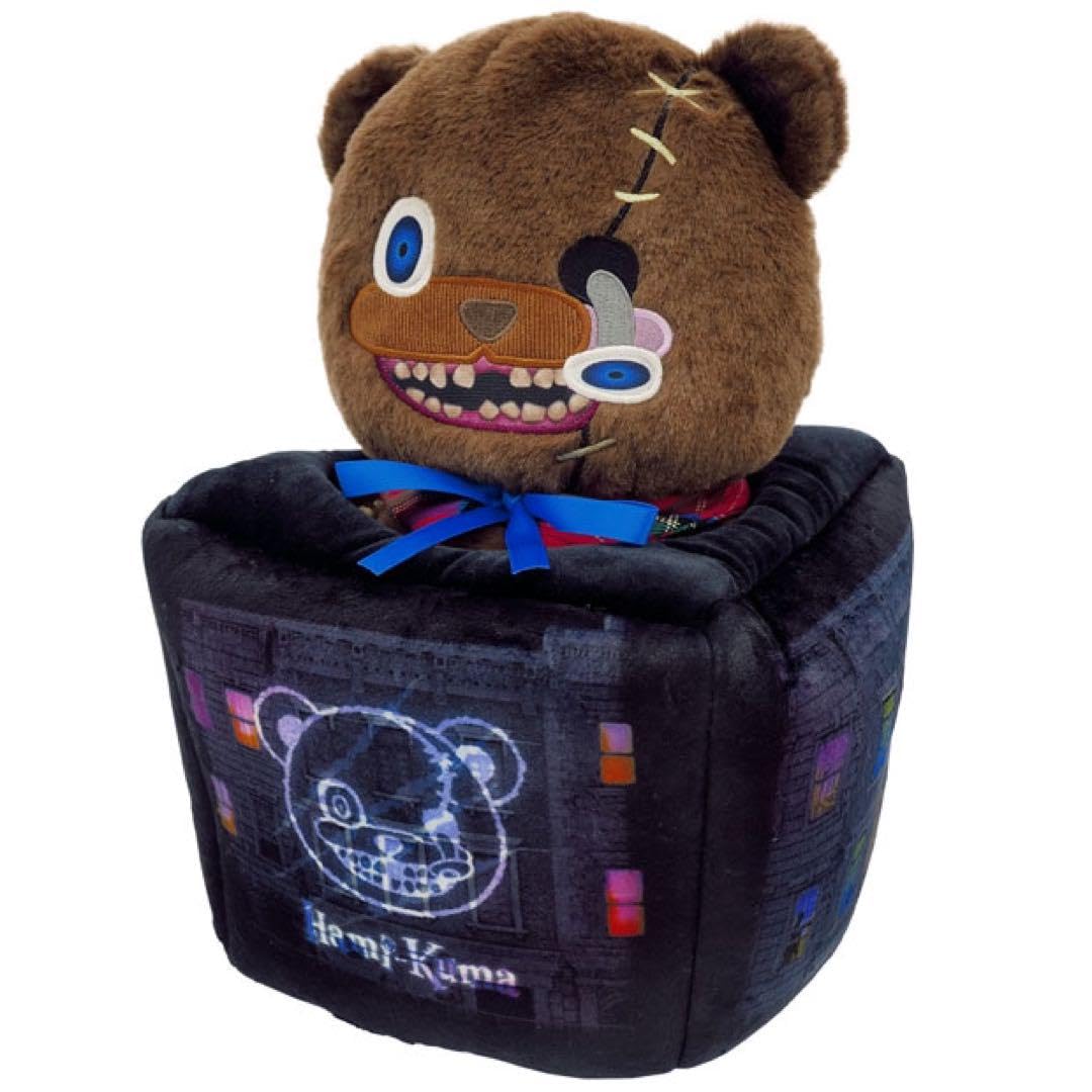Amazon.co.jp: USJ ハミクマ ハンドパペット ハロウィン ユニバーサル 