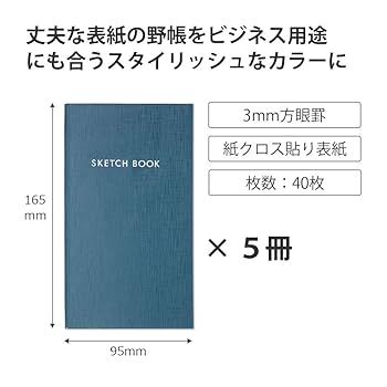 BIGBANG ノートセット 7冊 Amazon | コクヨ(KOKUYO) ノート 野帳スケッチ 3mm方眼