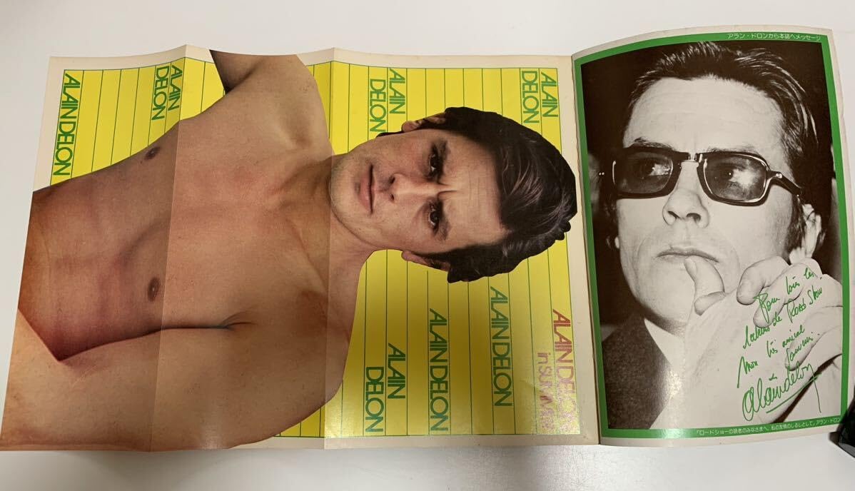 Amazon.co.jp: 別冊 ロードショー 創刊号「人間 アランドロン」特集号