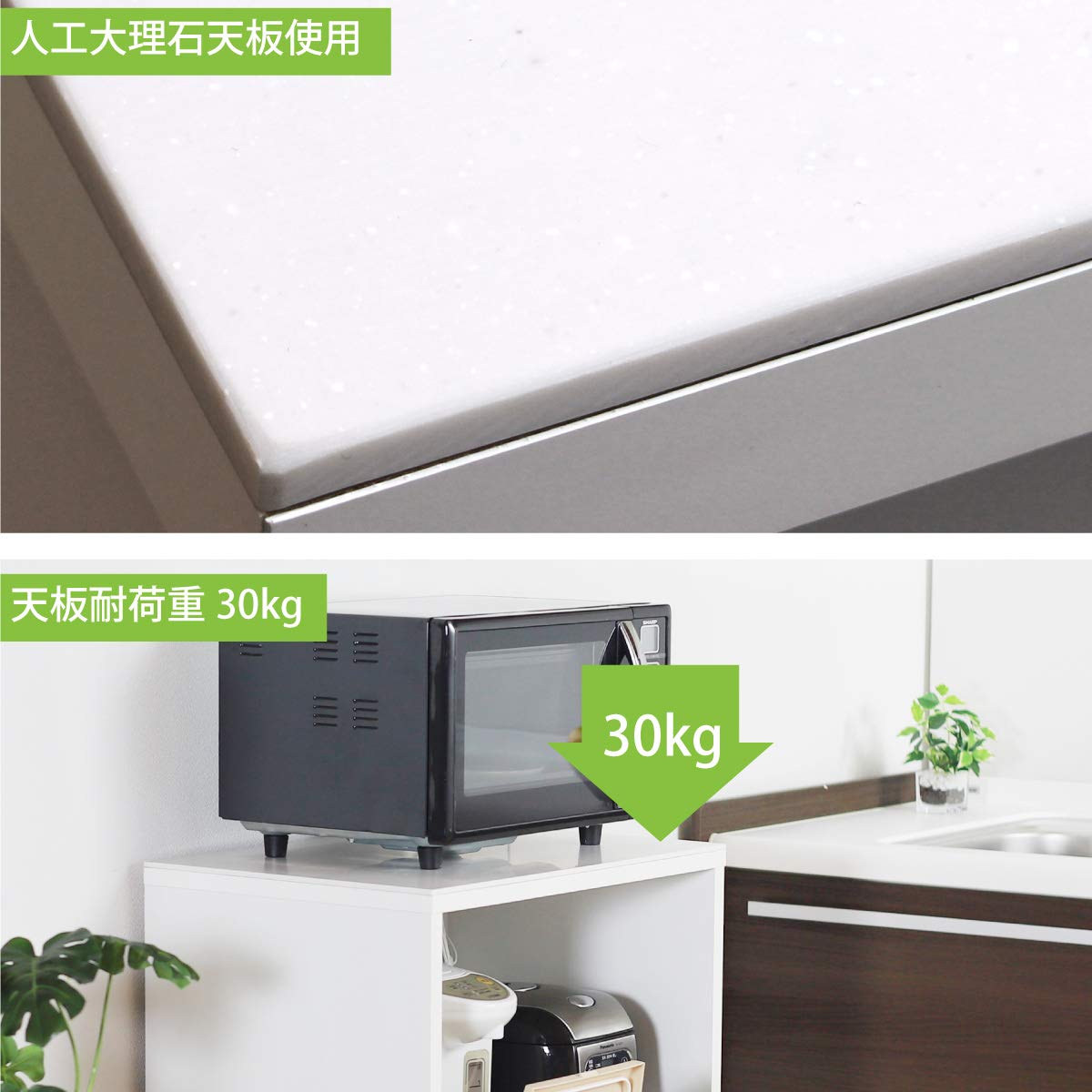 Amazon｜川口工器 人工大理石天板 キッチン 家電 収納 ラック 分別 
