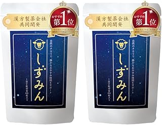 しずみん 休息 サプリ 休息＆静かな寝息