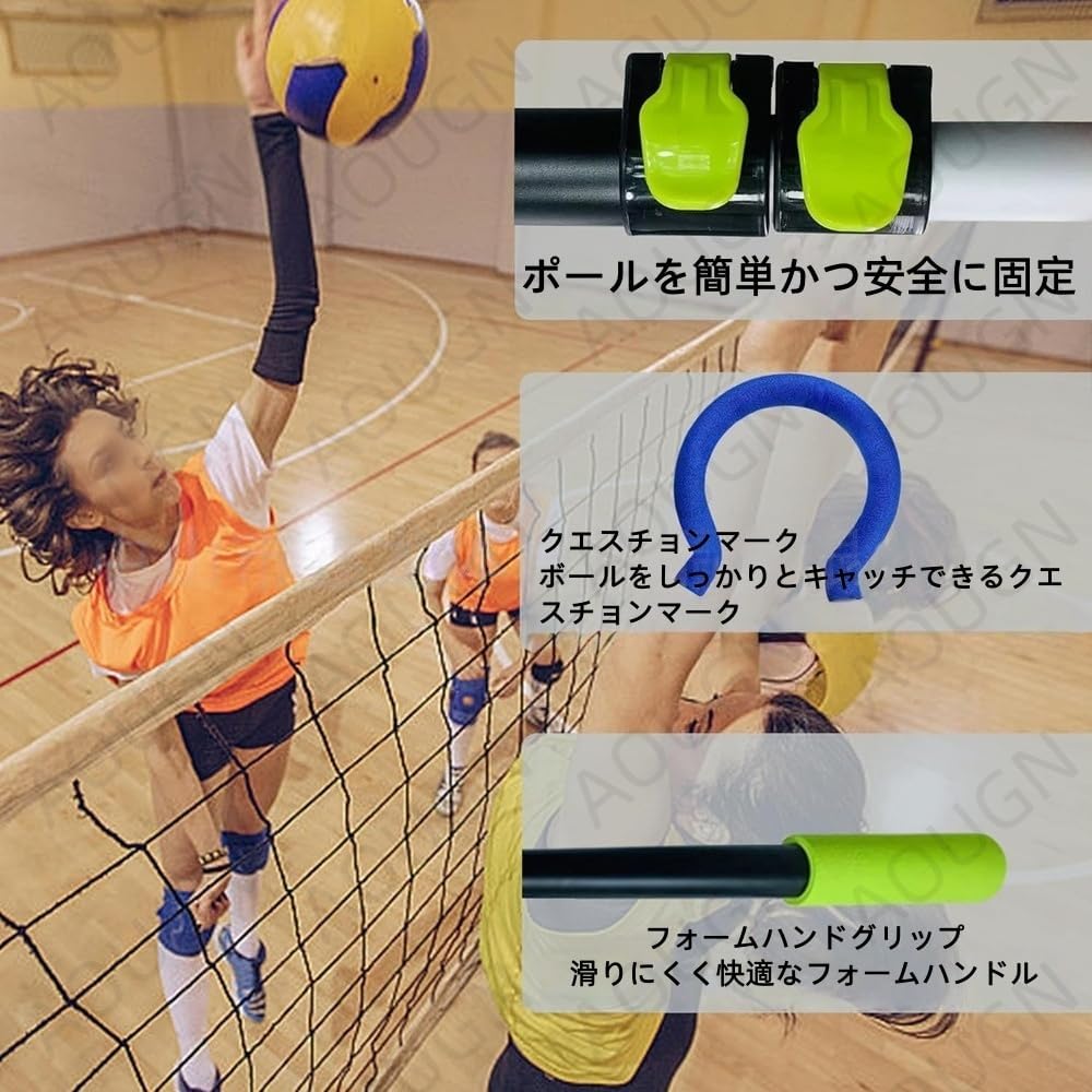 バレーボールスパイクトレーナー、問号型、スパイク 練習器具、伸縮式、高さ調整可、耐滑性ハンドル、ロック機構、安定固定、技術向上、スパ