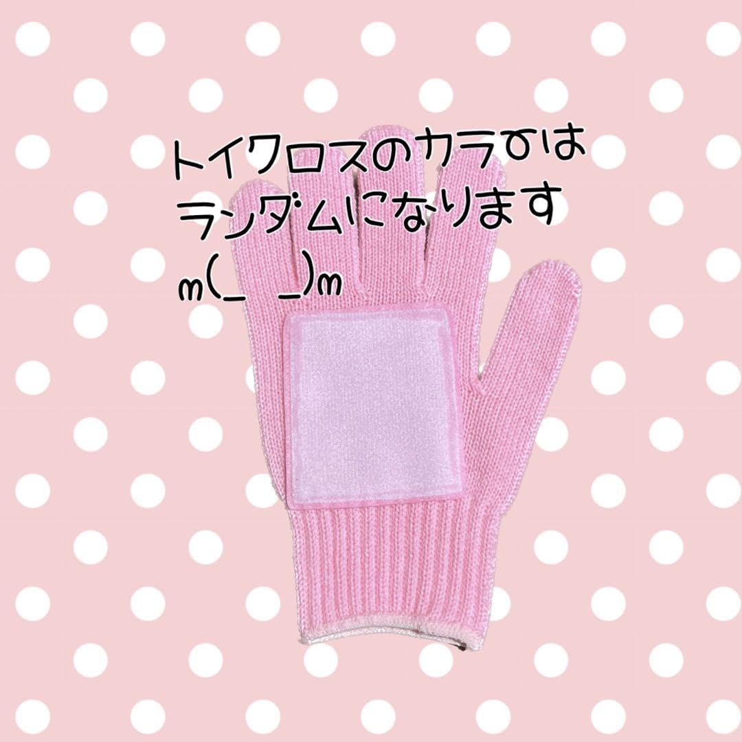 Amazon.co.jp: 5曲対応 まぁるいたまご 5つのメロンパン おべんとう 