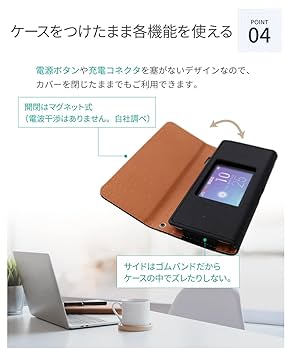 WiMAX 2＋　カバー付き　UQ speed wifi next w06 Speed Wi-Fi NEXT W06| カシモWiMAX【公式】