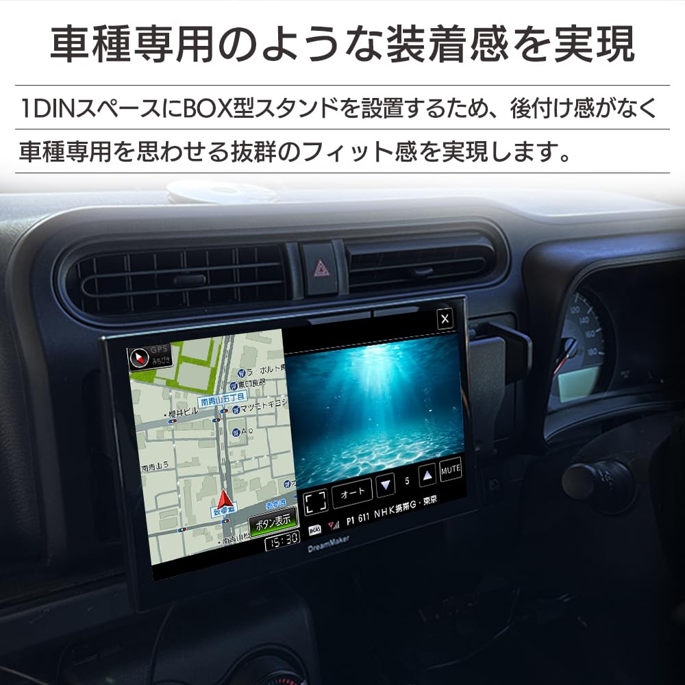 Amazon.co.jp: ドリームメーカー ポータブルナビ フルセグ 9インチ