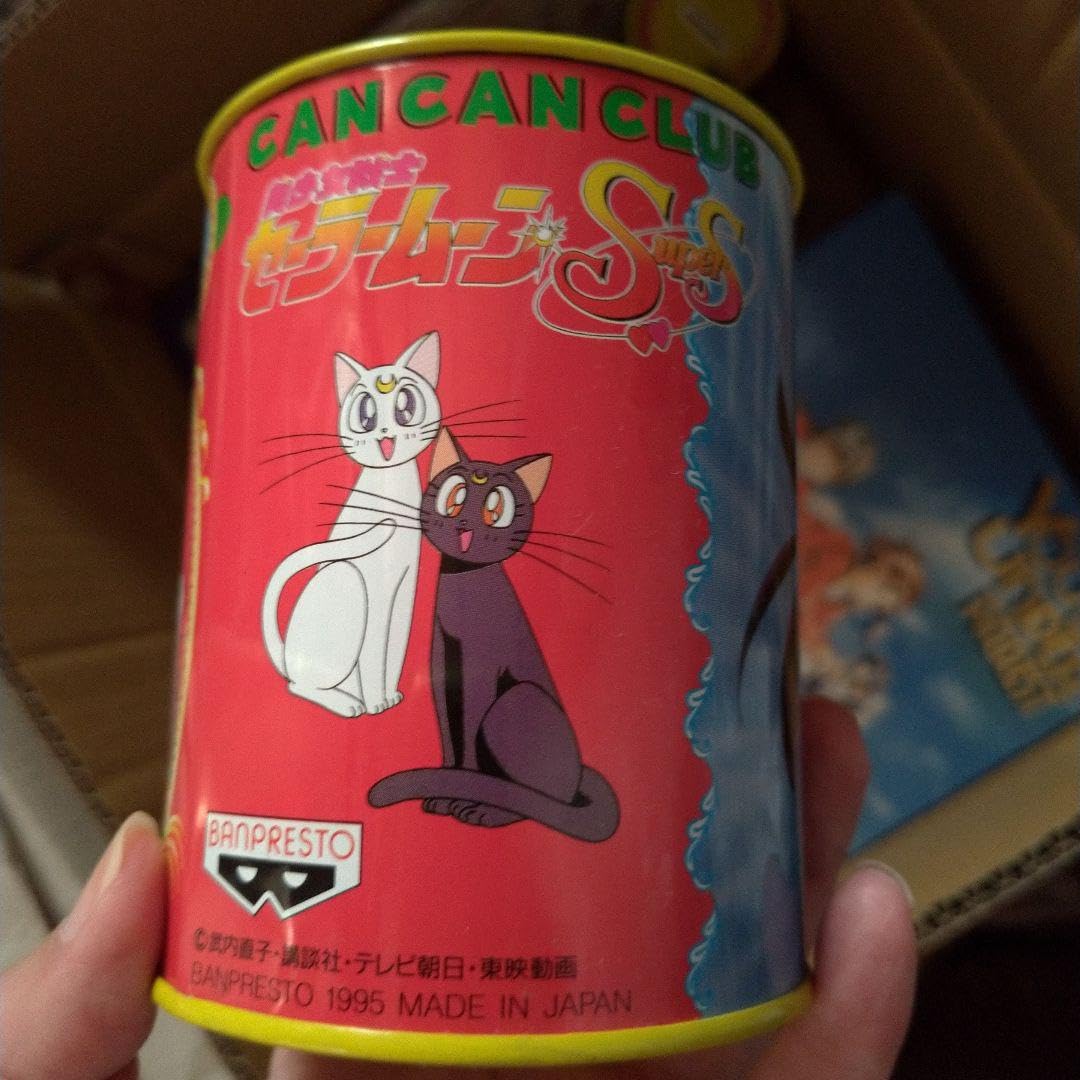 Amazon.co.jp: 美少女戦士セーラームーンSS貯金箱缶セーラーマーズ赤色