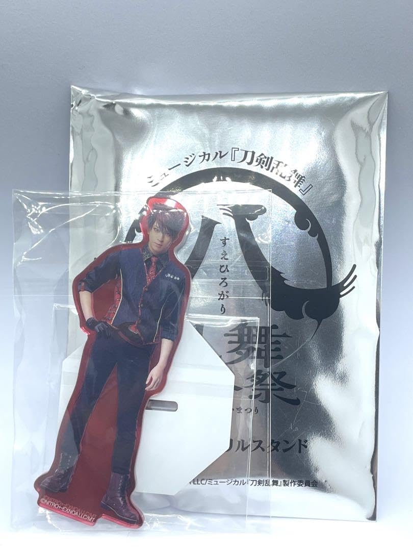 ミュージカル刀剣乱舞 大包平 グッズ Amazon.co.jp: ミュージカル刀剣乱舞 刀ミュ すえひろがり 大包平